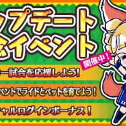 Snail Games Japan、『太極パンダ -DRAGON HUNTER-』で大型アップデート実施! 「リミットダンジョン」や「クロス」機能を追加