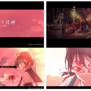 SEEC、脱出ADVノベル『四ツ⽬神 -再会-』のOPムービー公開! 主題歌は佐々⽊李⼦さんが歌う「神匿-カミカクシ-」