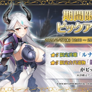 【Google Playランキング(2/28)】『エピックセブン』が2つのガチャ施策で23位まで上昇 原作再現の『ミニ四駆 超速グランプリ』がTOP30位圏内に復帰!