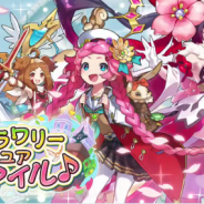 任天堂とCygames、『ドラガリアロスト』で5月31日15時よりレジェンド召喚「フラワリーユアスマイル♪」を開催