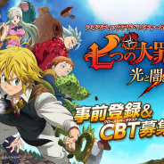 Netmarble、『七つの大罪 ~光と闇の交戦~』の事前登録受付およびクローズドβテスト募集を開始!