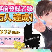 タイトー、『ラクガキ キングダム』の事前登録者数が5万人達成! Google Playでの事前登録受付を開始