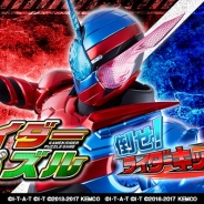 東映とKEMCO、『ライダーパズル』と『倒せ!ライダーキック』に最新作「仮面ライダービルド」が登場