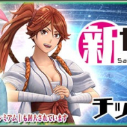 セガ、『ファンタシースターオンライン2 es』でesスクラッチ「新サクラ大戦・チップコラボ1」を開始!