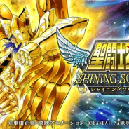 バンナム、『聖闘士星矢 シャイニングソルジャーズ』の正式サービスを開始! 「リリース記念ステップアップガシャ」を開催中