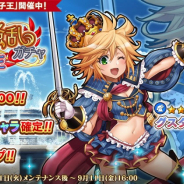 EXNOA、『英雄*戦姫WW』にて「ローマ騒乱ガチャ 獅子王」を開催! 新規英雄「グスタフ・アドルフ」が登場
