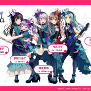 ブシロードとCraft Egg、『ガルパ』でRoseliaの6th Single「R」発売を記念して「スター」×100をプレゼント!