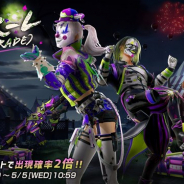 『PUBG MOBILE』でレベルアップ銃器スキンの「SCAR-L(Masquerade)」が「Survivorクレート」に新登場! 期間中は出現確率が2倍に