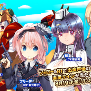 Donuts、『あくしず戦姫~戦場を駆ける乙女たち~』で声優陣の限定サイン色紙が当たるキャンペーンを開催