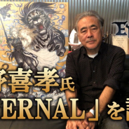 アソビモ、『ETERNAL』のキャラデザに天野喜孝氏を起用!! 特製グッズが当たる事前登録CPも開始