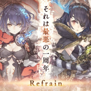 ポケラボとスクエニ、『シノアリス』二周年前夜祭キャンペーンを明日16時より開催! イベントやログインボーナスでメダルを集めて魔晶石を手に入れよう!