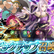 任天堂、『ファイアーエムブレム ヒーローズ』でピックアップ召喚イベント「戦渦の連戦+ ボーナスキャラ」を開始 イドゥン、ファ、バアトルを★5でピックアップ