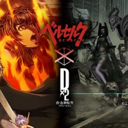 セガ、『D×2』で「ベルセルク」コラボPV10万再生突破を記念したプレゼントを実施中! コラボキャラ1体が必ずもらえる