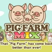 JOE、豚育成ゲーム最新作『ようとん場MIX』の英語版『PIG FARM MIX』を英語圏向けにリリース