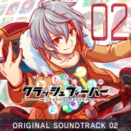 ワンダープラネット、『クラッシュフィーバー』のサウンドトラック第二弾を配信開始
