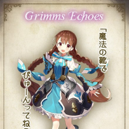 スクエニ、『グリムエコーズ』で新たに8名のキャライラストを公開 「アラジン」「ドロシー」「ヨリンデ」「帽子屋ハッタ」など
