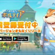 Pixmain、モバイル版『きみのまち ポルティア』の事前登録を世界同時に開始 Steamでトップクラスの人気を誇る経営SLGがスマホで遊べるように