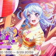 ブシロードとCraft Egg、『ガルパ』でライブトライ!イベント「夏の宵、水面たゆたう詩と花」を開催 「北沢はぐみ」「瀬田薫」が報酬に登場
