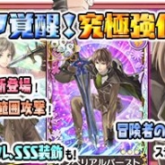 コーエーテクモ、『アトリエ クエストボード』でプレイアブルキャラクター「ステルク」に新特性と覚醒武器を追加
