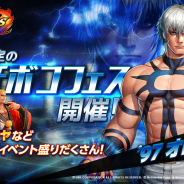 Netmarble、『THE KING OF FIGHTERS ALLSTAR』で期間限定のガチボコフェスを開始! 新年ガチャなど年末年始のイベントも開催決定