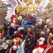 ゲームヴィルジャパン、『ドラゴンスラッシュ』で「ウリエル」「ストームベア」の超越仲間追加を含む大型アップデートを実施