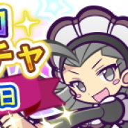 セガゲームス、『ぷよぷよ!!クエスト』で「目覚めし力リトライガチャ」を開催 目覚めし力シリーズの人気キャラクターが再登場!