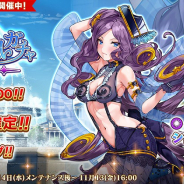 EXNOA、『英雄*戦姫WW』にて「EU新風ガチャ 楽師」を開催! 新規英雄『ショパン』が登場