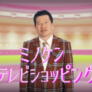 イザナギゲームズ、『Death Come True』の発売日を発売日6月25日と発表! Nintendo Switch・iOS・Androidで先行発売決定