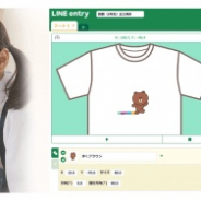 LINE、プログラミング学習の「LINE entry」でソフトウェア、 オリジナル教材、出前授業を無料で提供へ