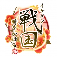 サイバード、『イケメン戦国◆時をかける恋』を「Yahoo!ゲーム ゲームプラス」でリリース決定