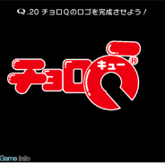 リイカ、『Q』で「チョロQ」とのコラボ問題を配信開始 新ギミック「引っ張りアクション」を搭載