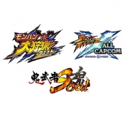 カプコン、『ストリートファイター×オールカプコン』、『モンハン 大狩猟クエスト』、『鬼武者Soul』でコラボキャンペーン