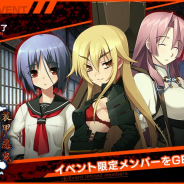 EXNOA、『凍京NECRO』でコラボイベント「装甲悪鬼村正 悩乱編」を開催!