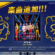 コナミアミューズメント、アーケードゲーム『DANCERUSH STARDOM』にDA PUMPの楽曲「U.S.A.」を追加!