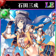 スクエニ、『戦国やらいでか -乱舞伝-』で「石田三成」をはじめとした武将たちが『忍城の水合戦』に登場! 安土城と大阪城に挑む「攻城戦」も開催