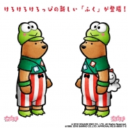 スクエニ、『くまぱら』と『サンリオキャラクターズ』ゲーム内コラボレーションイベントに「けろけろけろっぴ」の新しい「ふく」が登場
