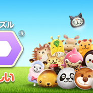 シンガポールのDreamRockert、新作パズルゲーム『くっつきパズル ピコ』の事前登録を開始