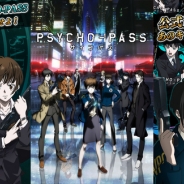 ケイブ、アニメ「PSYCHO-PASS サイコパス」のスマホゲームを2015年初頭に配信決定! 開発・運営メンバーの採用も実施