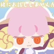 魔法、『TiCo~for Twitter~』の提供開始…京都大学の「クラウド人工知能」を搭載したコミュニケーションアプリ