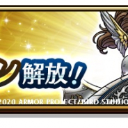 スクエニ、『ドラゴンクエストウォーク』で上級職パラディン追加! イベント「スライムカーニバル」も開催!