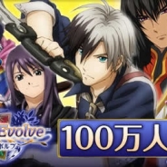 バンダイナムコ、『テイルズ オブ カード エボルブ』で「100万人突破目前!キャンペーン」第一弾を開始