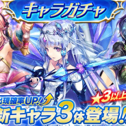 DMM GAMESとテクロス、『UNITIA 神託の使徒×終焉の女神』にて新キャラ「リディア」「クロエ」「アンナ」を追加!
