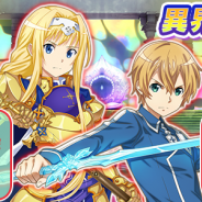 バンナム、『SAOインテグラル・ファクター』でアリス&ユージオがシナリオに登場するアニメ放送記念イベント第2弾を開催!