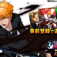 ORATTAとグリー、人気アニメ「BLEACH」を題材とした『BLEACH 卍解バトル』を「Ameba」で配信決定 SRカードがもらえる事前登録を開始