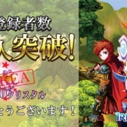 D-Creative、スマホ向けオンラインMMORPG『アイリス・オリジン』の事前登録者数が1万人を突破! 開発中のゲーム画面も一部公開
