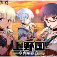 コロプラ、『アリス・ギア・アイギス』で新イベントと新ピックアップスカウトを公開! 新<アナザー>キャラ「依城 えり【清廉】(CV:高田憂希)」も登場