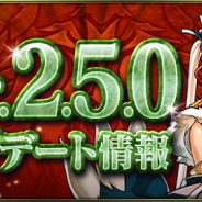 ガンホー、『クロノマギア』がVer.2.5.0アップデートで「神々の招集者」パックにアディショナルカードやスキン、スリーブを追加