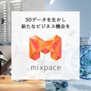 ホロラボとSB C&S、3D設計データをAR/MRに自動変換する製造業・建設業向け可視化ソリューション「mixpace」を共同開発
