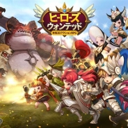 NHN Studio629、『ヒーローズウォンテッド』のサービスを2017年7月31日をもって終了