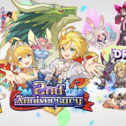 任天堂とCygames、『ドラガリアロスト』2周年特設ページを公開